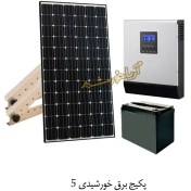 تصویر پکیج برق خورشیدی ۲۲۰۰ وات ظرفیت ۲۴ ولت 