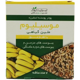 تصویر موسیلیوم با طعم موز ایران داروک Mucilium with the taste of Iran Daruk banana