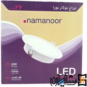 تصویر پنل توکار 7 وات مدل نورا نمانور Built-in panel 7 watt Nora Namanor model