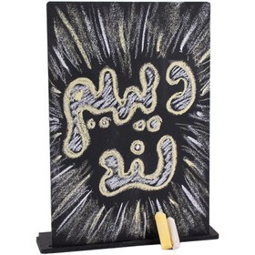 تصویر تابلو تخته سیاه 