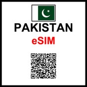 تصویر ای‌سیم پاکستان | eSIM Pakistan 