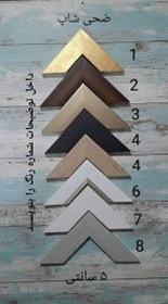 تصویر قاب عکس 5 سانتی (70*50) 