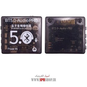 تصویر ماژول بلوتوث BT 5.0 میکروفون دار با قابلیت مکالمه به همراه قاب MODULE BLUETOOTH BT 5.0 PRO