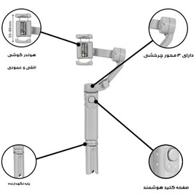 تصویر گیمبال و لرزشگیر موبایل مدل F5 طوسی دوربین ورزشی پن هد F5
