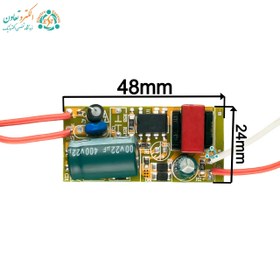 تصویر درایور ال ای دی جیاتون ۳۰۰ میلی آمپر ظرفیت ۳۶ تا ۵۰ وات 