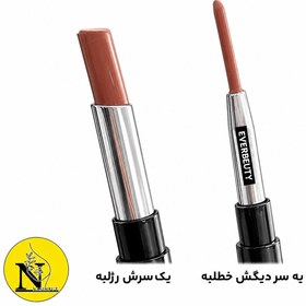 تصویر رژلب دوطرفه اوربیوتی 