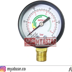 تصویر فروشگاه مای ابزار