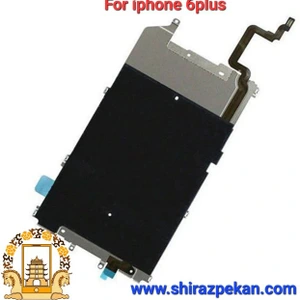 تصویر فروشگاه شیراز پکن