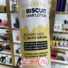 تصویر لوسیون مو بیول بدون آبکشی بستنی بیسکوییتی Biol Biscuit Ice Cream Hair Lotion 250ml