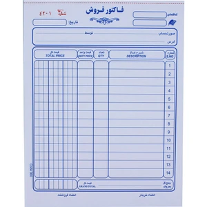 تصویر فروشگاه اداری کالا