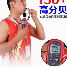 تصویر سوت لینینگ LI-NING 