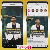 تصویر کاور ریلز آماده اینستاگرام با بک گراند آبی و زرد 85480228 