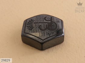 تصویر نگین حدید صینی [عین علی] کد 29829 
