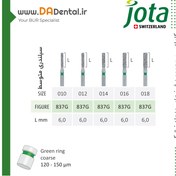 تصویر فرز فیشور متوسط الماسی دور سبز جوتا JOTA کد G837 