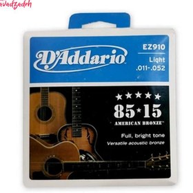 تصویر سیم گیتار اکوستیک داداریو مدل EZ910 