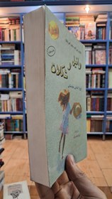 تصویر وانیل و شکلات 