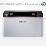 تصویر پرینتر استوک تک کاره لیزری سامسونگ مدل 2020w وایرلس دار Samsung 2020w