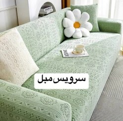 تصویر کاور مبل مخملی کشدار - ۸نفره / طوسی 