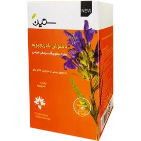 تصویر پک ۶۰ روزه بهبود پروستات ریشه ای 60-Day Root Prostate Improvement Pack