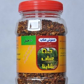 تصویر دمنوش عناب و هل، تهیه شده از عناب بیرجند، عطر و طعمی عالی همراه با دنیایی از خاصیت 