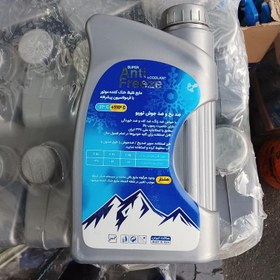 تصویر ضدیخ روغنی توربو 