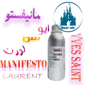 تصویر اسانس مانیفستو ایو سن لورن YVES SAINT LAURENT MANIFESTO 