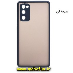 تصویر قاب گوشی Galaxy S20 FE سامسونگ طرح پشت مات محافظ لنز دار سرمه ای کد 57 