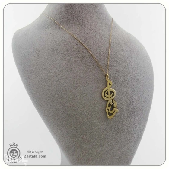 خرید و قیمت پلاک اسم رستا فارسی طرح دوم کد 983731 | ترب