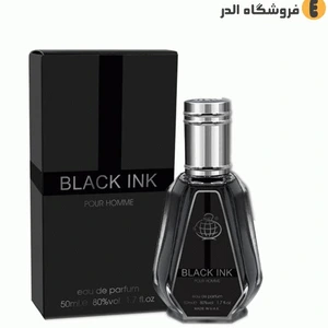 تصویر فروشگاه عطر و ادکلن الدر