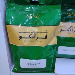 تصویر چای کله مورچه ای 2,5کیلوگرم فرانکو کپی کپی chaye kaleh moorcheh