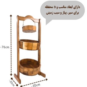 تصویر سبد سیب زمینی و پیاز مدل 3 طبقه چوبی گرد کد JP01 