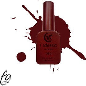 تصویر لاک ژل ادسا (Odessa) شماره 080 