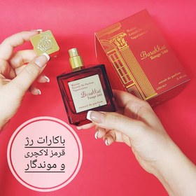 تصویر فرگرانس ورد باکارات رژ قرمز 540 اکستریت Maison Francis Kurkdjian Baccarat Rouge 540 Extrait