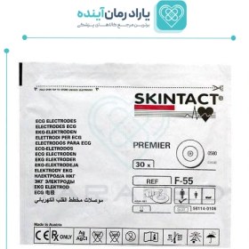 تصویر چست لید اسکین تکت 