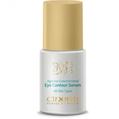 تصویر سرم دور چشم سینره حجم 15 میلی لیتر 