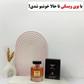 تصویر مگه میشه ترکیب بوی‌کنیاک و دارچین بد از اب در 