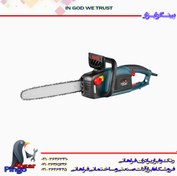 تصویر اره درخت بُر رونیکس برقی 2400 وات 