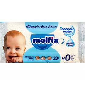 تصویر دستمال مرطوب کودک حاوی آب ایزوتونیک مناسب پوست حساس مولفیکس 20 عدد Molfix Baby Wipes With Isotonic Water for Sensitive Skin - pcs20