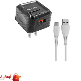 تصویر شارژر دیواری کلومن مدل KC-H400 ا Koluman KC-H400 Wall Charger 