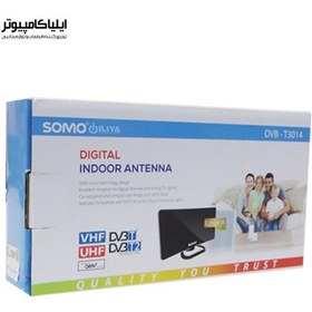 تصویر آنتن تلویزیون رومیزی سومو مدل DVB-T3014 