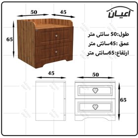 تصویر میز پاتختی اعیان مدل FH473 کاتن مدل 106127 