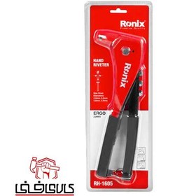 تصویر انبر پرچ دستی Ronix RH-1605 Ronix RH-1605 Hand Riveter