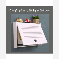 تصویر شلف محافظ فیوز قلبی سایز ( 30 در 23 سانت ) 