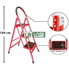 تصویر نردبان 3 پله خانگی ایران پایه مدل 0003 