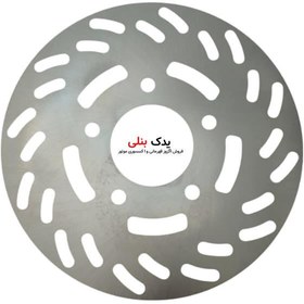 تصویر دیسک ترمز عقب SYM مدل J200 