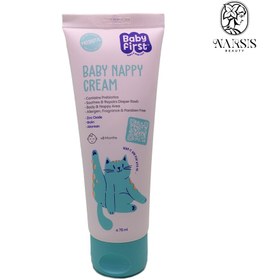 تصویر کرم سوختگی پای کودک بیبی فرست حجم 75 میلی لیتر Baby first baby nappy cream