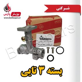 تصویر رابط چند راهه آبگرمکن بوتان شرکتی B3215 بسته 3 تایی 