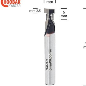 تصویر مته جاکلیدی دامار مدل DMS040606 