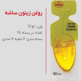 تصویر روغن زیتون تک نفره 