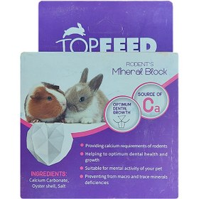 تصویر بلوک معدنی جوندگان تاپ فید TopFeed Rodents Mineral Block 